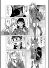 無実の証人【単話】試し読み5ページ