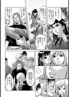 無実の証人【単話】試し読み6ページ