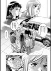 無実の証人【単話】試し読み7ページ