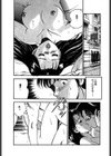 無邪気なユーワク試し読み7ページ