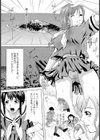 無人島伝説【単話】試し読み2ページ