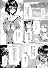 無人島伝説【単話】試し読み3ページ