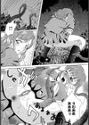 無人島伝説【単話】試し読み6ページ
