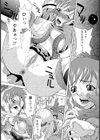 無人島伝説【単話】試し読み7ページ