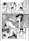 無防備な義姉さん試し読み4ページ