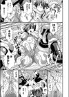 無名廃墟試し読み7ページ