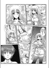 無毛嗜好試し読み1ページ