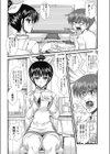 無毛嗜好試し読み2ページ