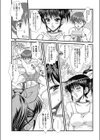 無毛嗜好試し読み5ページ