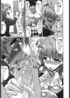 無理ハメ彼女試し読み10ページ