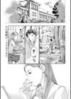 霧の泉、彼女の思い出試し読み1ページ