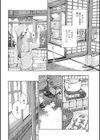 霧の泉、彼女の思い出試し読み4ページ