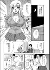 娘の濡れた誘惑【単話】試し読み4ページ