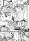 娘悪魔キューピッド！試し読み1ページ