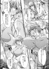 娘悪魔キューピッド！試し読み4ページ