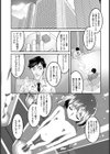 娘人形試し読み4ページ