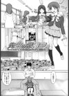 娘娘タイム試し読み6ページ