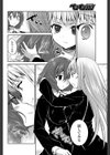 名も無き花を愛でる日に試し読み8ページ