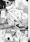 名状シ難キ者試し読み1ページ