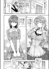 明るい家族計画なんて無い！試し読み2ページ