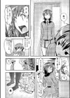 明るい家族計画なんて無い！試し読み6ページ