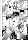 明るい家庭の作り方【単話】試し読み5ページ