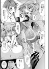 明るい家庭の作り方【単話】試し読み8ページ