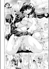 明智の策略試し読み4ページ