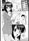 明日のキミ試し読み2ページ