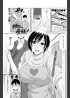 明日は受験！試し読み1ページ