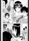 明日は受験！試し読み4ページ