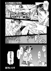 明日より大切なもの試し読み1ページ