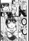 迷惑兄妹試し読み7ページ
