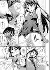 姪ちゃんといっしょ試し読み7ページ