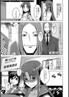 姪姦【単話】試し読み6ページ