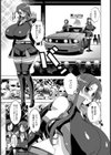 姪姦【単話】試し読み7ページ