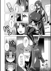 姪姦【単話】試し読み8ページ