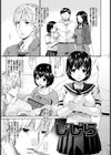 牝ノ性試し読み10ページ