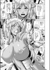牝花が堕ちる時試し読み13ページ