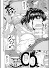 牝花が堕ちる時試し読み22ページ