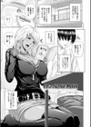 牝花が堕ちる時試し読み25ページ