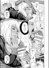 牝花が堕ちる時試し読み27ページ