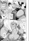 牝花が堕ちる時試し読み29ページ