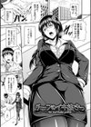 牝花が堕ちる時試し読み31ページ