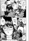 牝花が堕ちる時試し読み33ページ