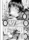 牝花が堕ちる時試し読み34ページ