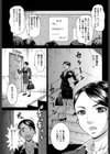 牝犬カタログ 調教淫婦試し読み8ページ