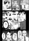 牝犬カタログ 調教淫婦試し読み9ページ