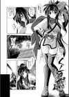 牝犬の遠吠え 〜淫辱エレジー〜試し読み6ページ