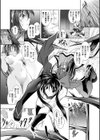 牝犬の遠吠え 〜淫辱エレジー〜試し読み7ページ
